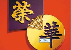 众联文化传媒(长春)有限公司
