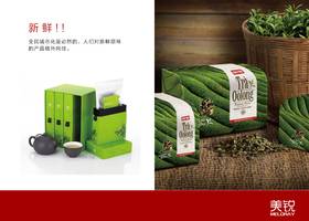 深圳市伟宏设计有限公司