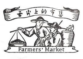 宁波羲和品牌设计有限公司