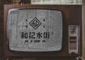 善米屋