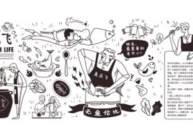 金日禾野(厦门)食品科技有限公司