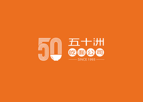 厦门一臣品牌设计有限公司