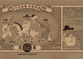 杭州法喜品牌设计有限公司