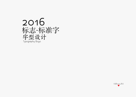 东莞市龙洋专卖店设计有限公司