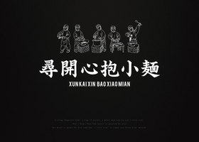 品牌与标志