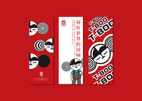 郑州赴约品牌设计有限公司