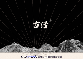 大连壹鸣视频拍摄有限责任公司