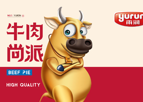 纯色的应用