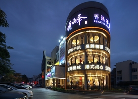 厦门哥弟餐饮管理有限公司