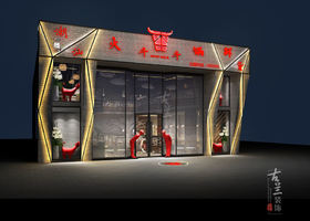 南京盛跃公关策划有限公司