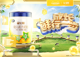 中国风主题