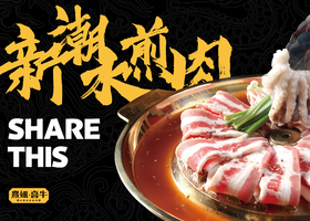 广州品纳餐饮管理有限公司
