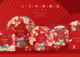 无锡羲和平面设计有限公司