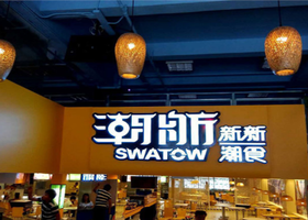 善米屋