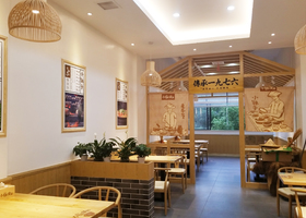 广州诚悦餐饮管理有限公司