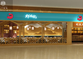 南京佳润餐饮有限公司