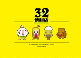 贵州拉登品牌设计有限公司