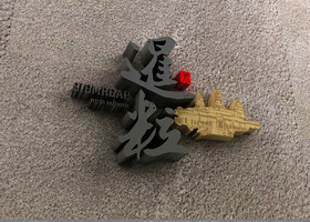 河南思睿设计有限公司