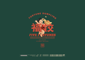 一斗捞