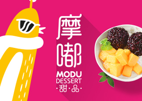 东莞市共和品牌设计有限公司