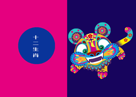 成都土壤品牌设计有限公司