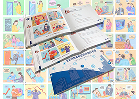 长春玉成品牌设计有限公司