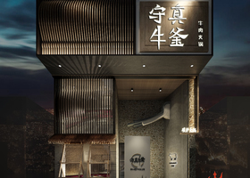 郑州昌盛餐饮管理咨询有限公司