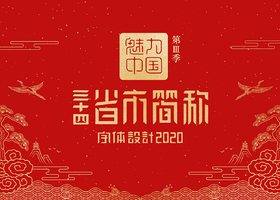 苏州众擎餐饮管理有限公司
