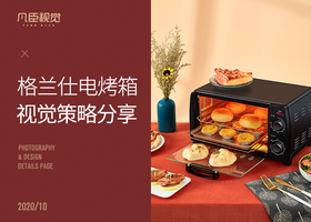 苏州失声品牌设计有限公司