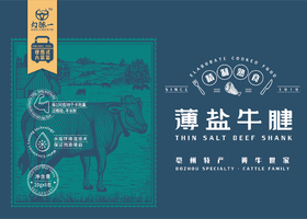 温州黄旗品牌设计有限公司