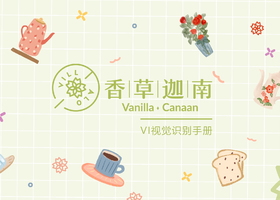 南昌倪鑫品牌设计有限公司