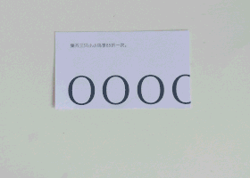 广州七舍设计有限公司