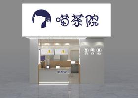 南昌市玖零品牌设计有限公司