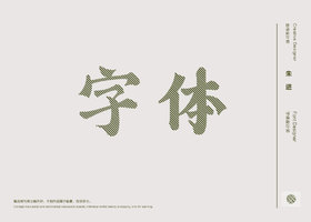 对标识导向系统设计原则