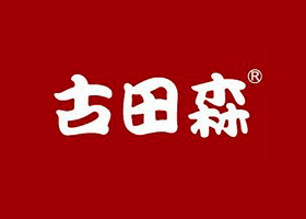 目录、项目编号设计