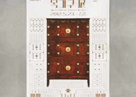 大连众合平面设计有限公司