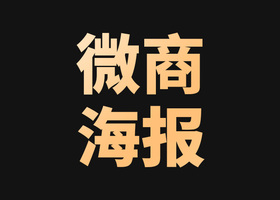 杭州素造脑洞 商标logo设计有限公司
