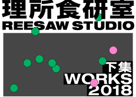 安徽逍客设计有限公司