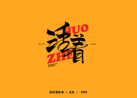 成都辣斗辣餐饮管理有限公司