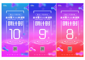 成都蕴和公关策划有限公司