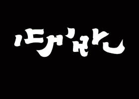14.gif