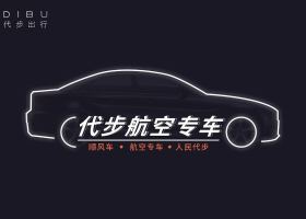 杭州众象品牌设计有限公司