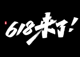 造型规划