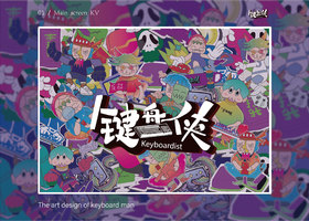 哈尔滨诺通设计有限公司
