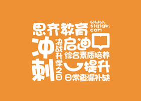 不可预测