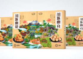 阿婆牛杂(广州)餐饮管理有限公司