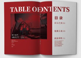.从公司规模入手。