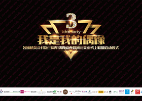 贵州朗雅公关策划有限公司