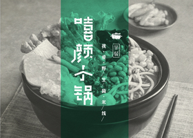 长沙纵开品牌设计有限公司