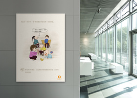 杭州研原设计有限公司